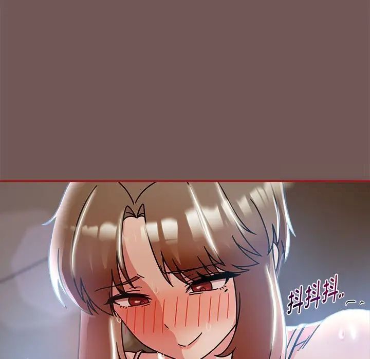 《歡迎加入粉絲團！》漫画 第44話