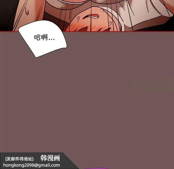 《歡迎加入粉絲團！》漫画 第44話