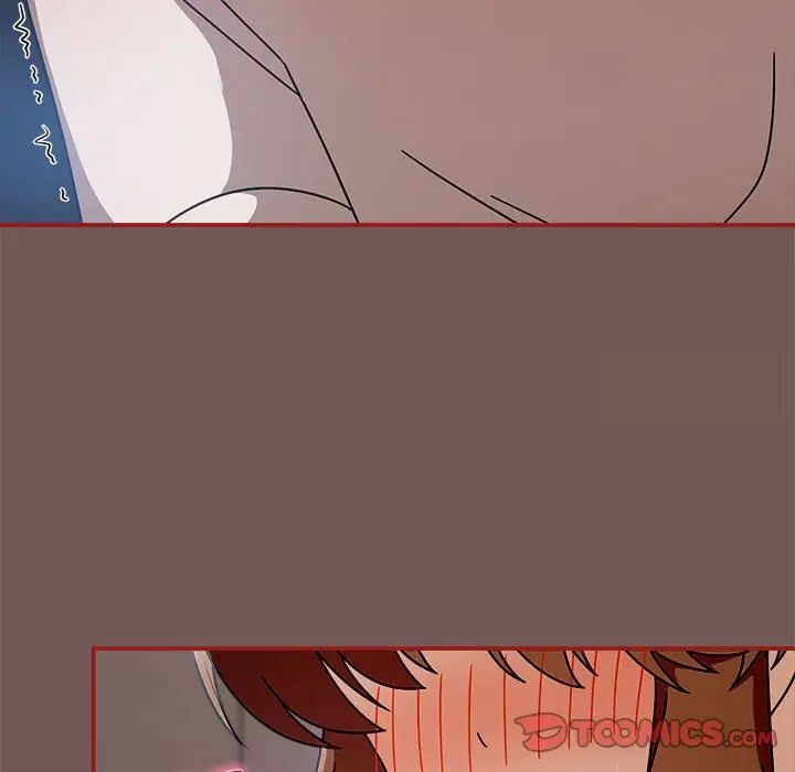 《歡迎加入粉絲團！》漫画 第44話