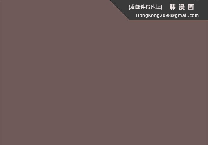 《歡迎加入粉絲團！》漫画 第45話