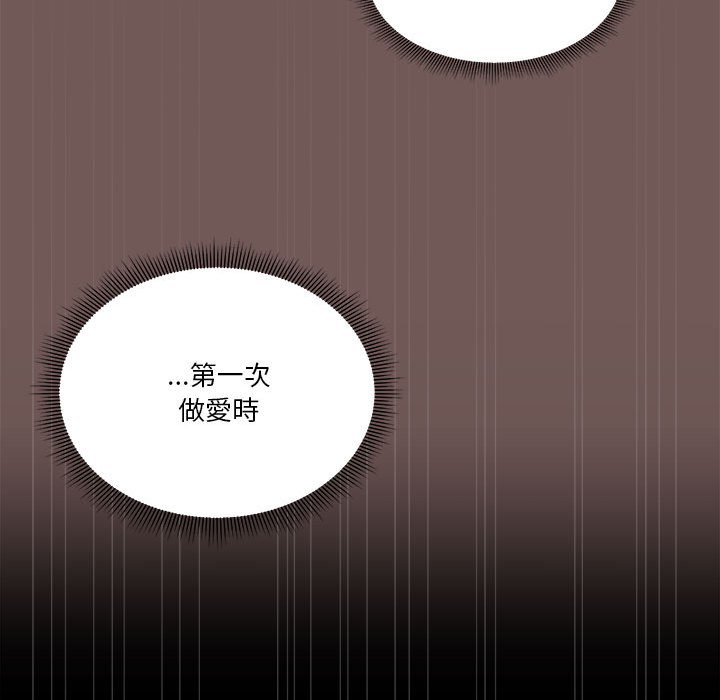 《歡迎加入粉絲團！》漫画 第45話