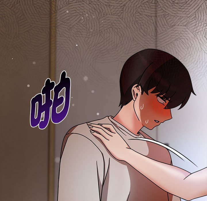 《歡迎加入粉絲團！》漫画 第45話