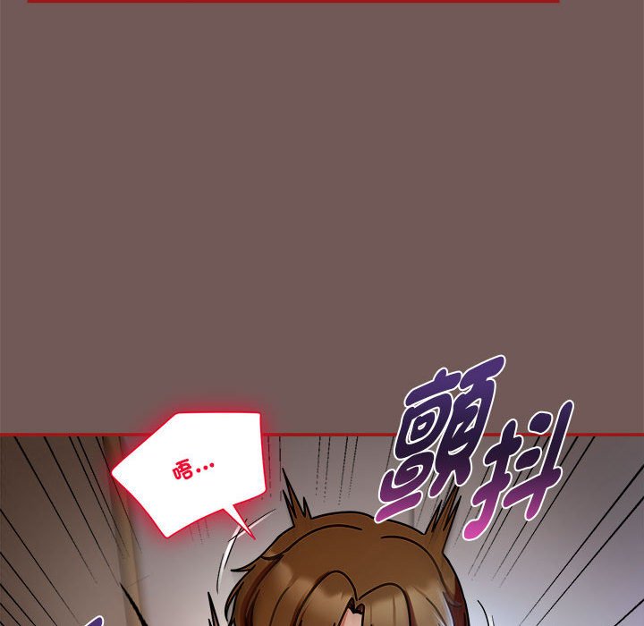 《歡迎加入粉絲團！》漫画 第45話