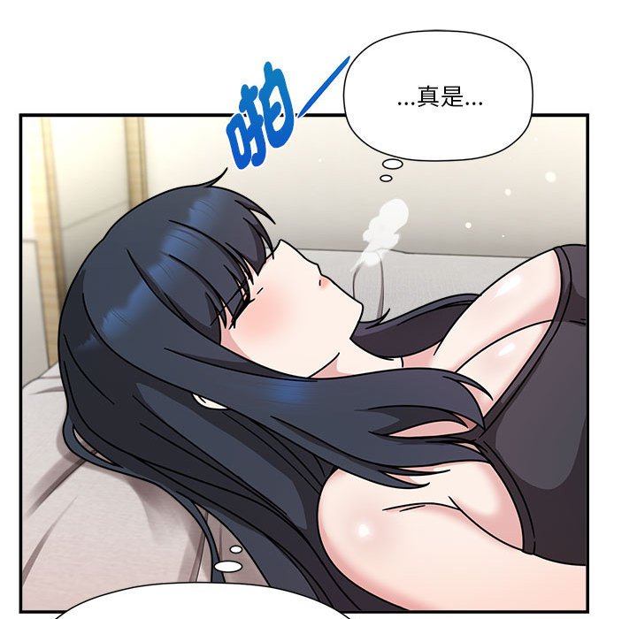 《歡迎加入粉絲團！》漫画 第45話