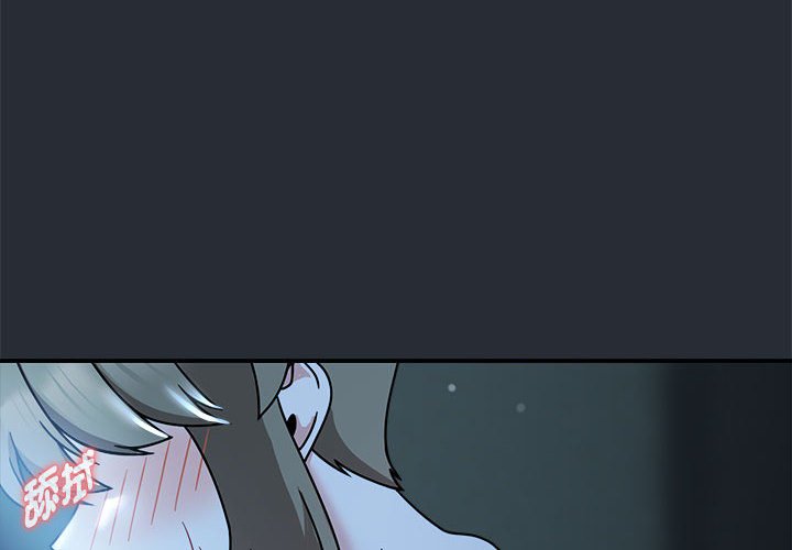 《歡迎加入粉絲團！》漫画 第46話