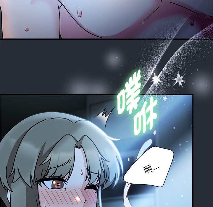 《歡迎加入粉絲團！》漫画 第46話