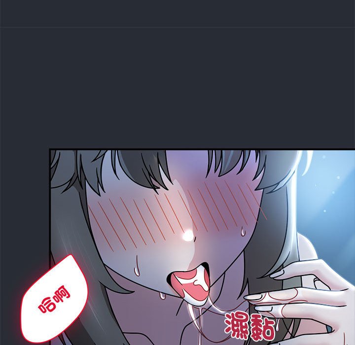 《歡迎加入粉絲團！》漫画 第46話