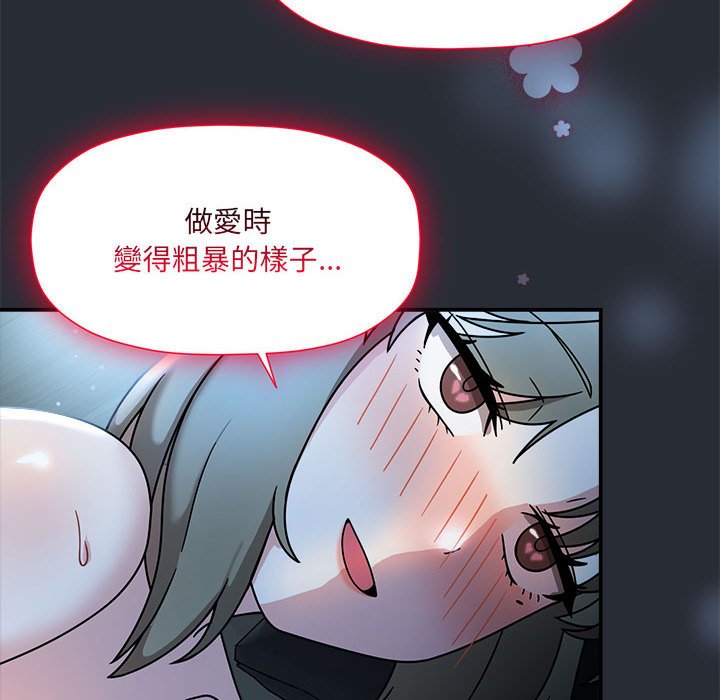 《歡迎加入粉絲團！》漫画 第46話