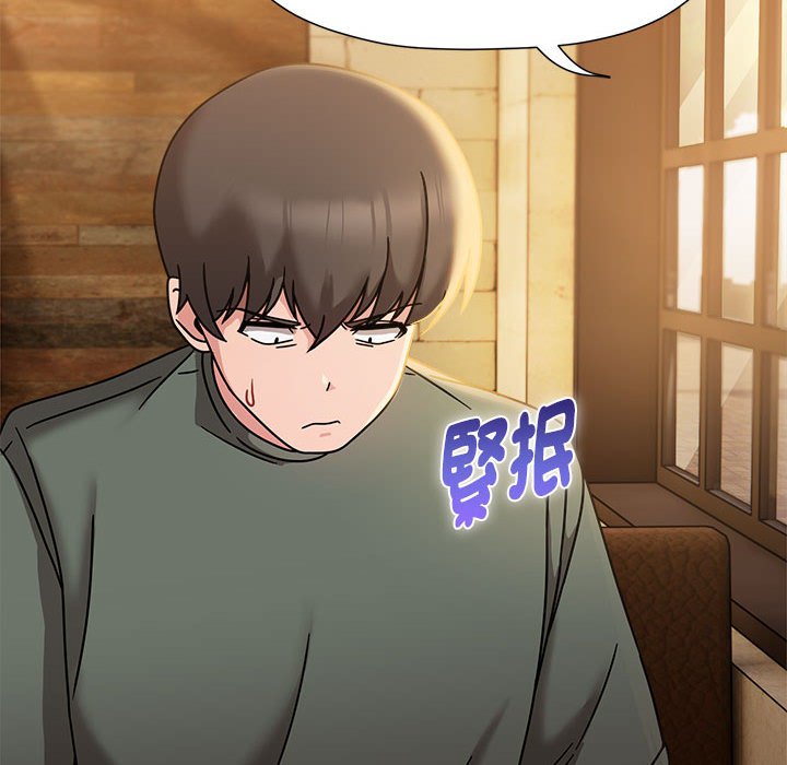 《歡迎加入粉絲團！》漫画 第46話