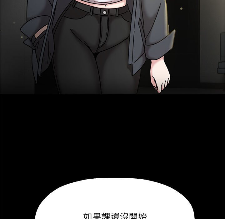 《歡迎加入粉絲團！》漫画 第46話