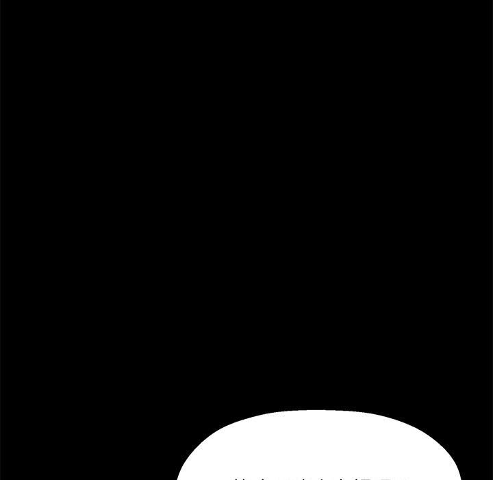 《歡迎加入粉絲團！》漫画 第46話