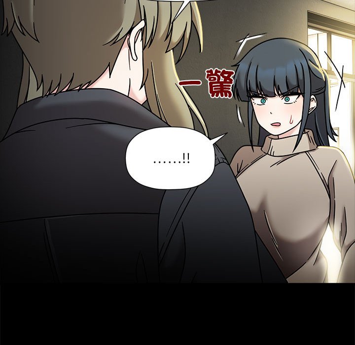 《歡迎加入粉絲團！》漫画 第46話