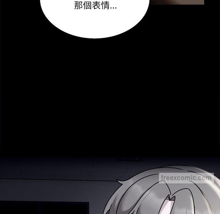 《歡迎加入粉絲團！》漫画 第46話