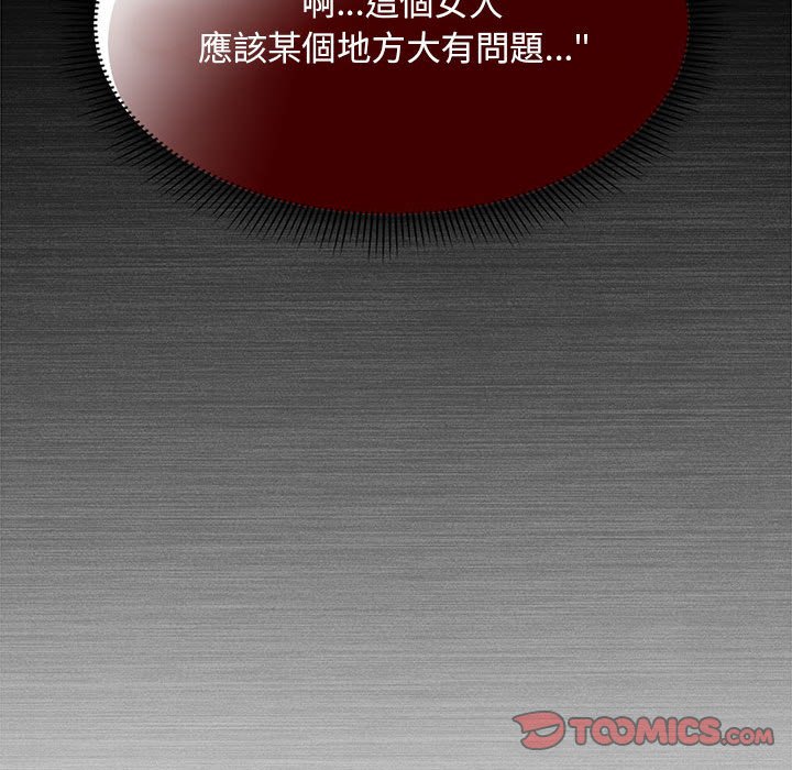 《歡迎加入粉絲團！》漫画 第46話