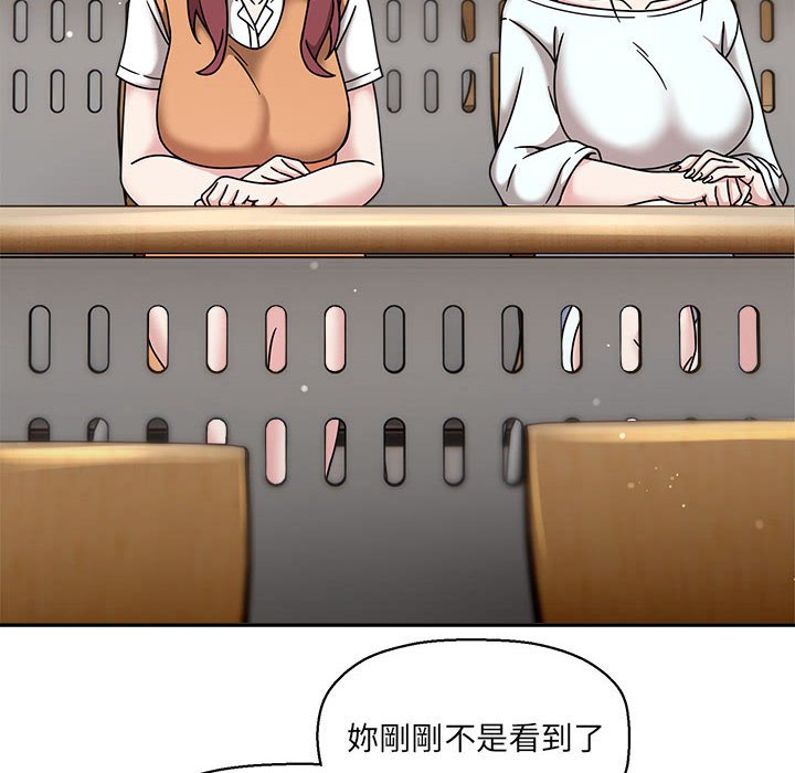 《歡迎加入粉絲團！》漫画 第47話