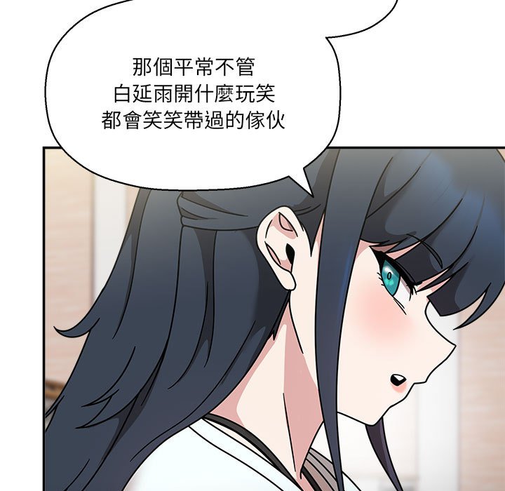 《歡迎加入粉絲團！》漫画 第47話