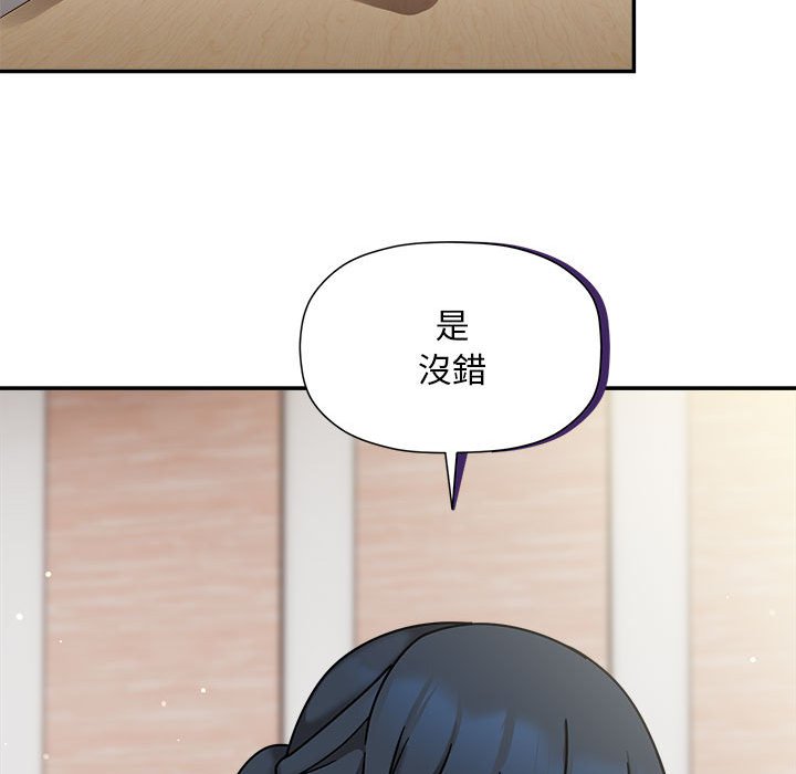 《歡迎加入粉絲團！》漫画 第47話