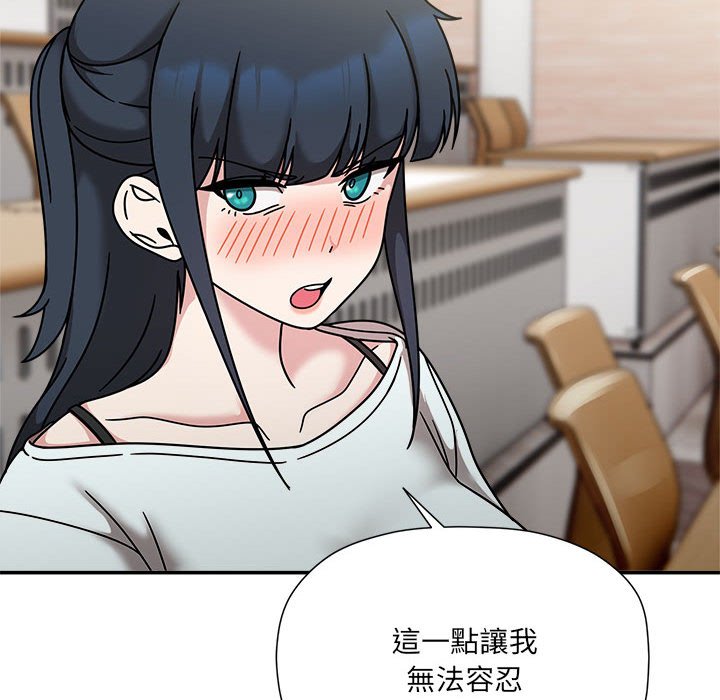 《歡迎加入粉絲團！》漫画 第47話