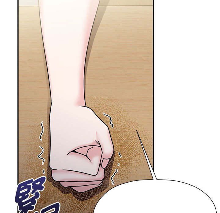 《歡迎加入粉絲團！》漫画 第47話