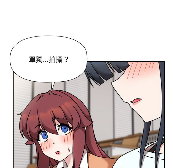 《歡迎加入粉絲團！》漫画 第47話