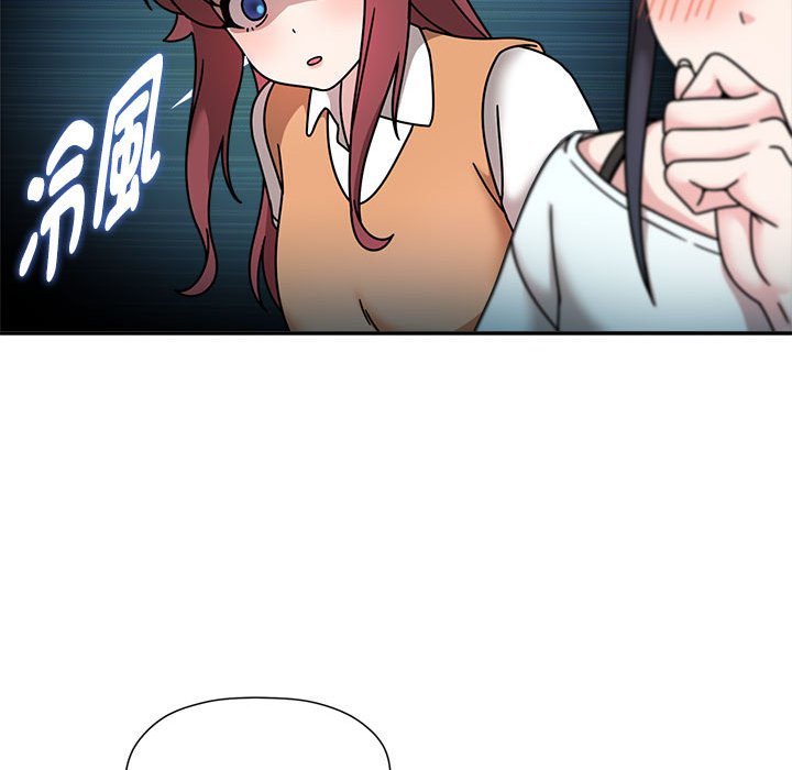 《歡迎加入粉絲團！》漫画 第47話