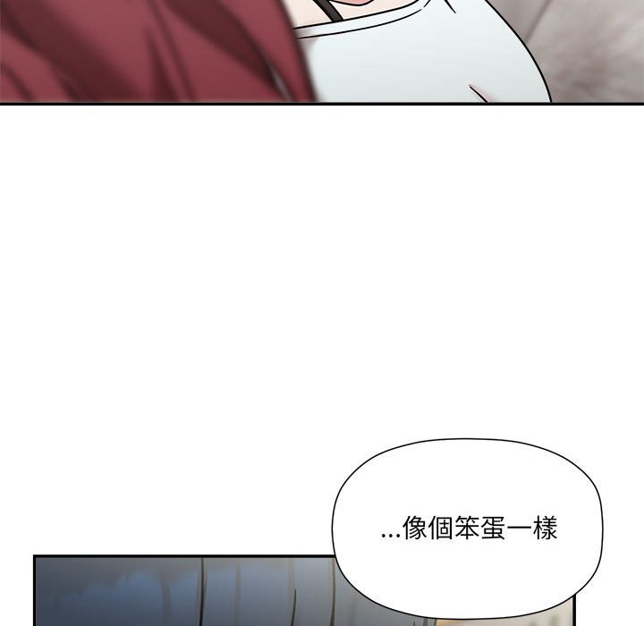 《歡迎加入粉絲團！》漫画 第47話