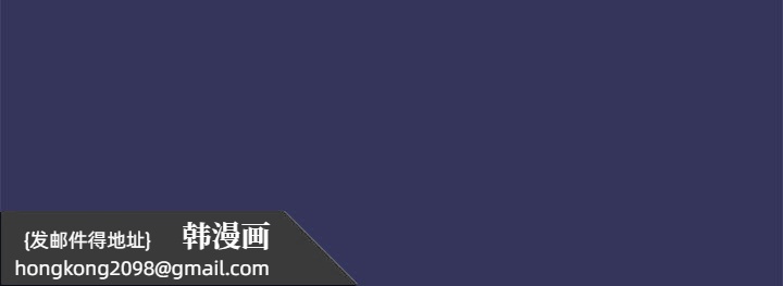 《歡迎加入粉絲團！》漫画 第47話