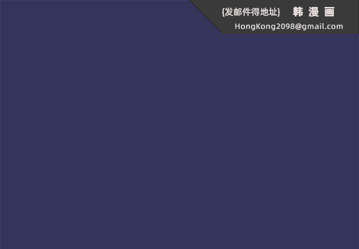 《歡迎加入粉絲團！》漫画 第48話