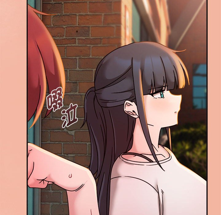 《歡迎加入粉絲團！》漫画 第48話