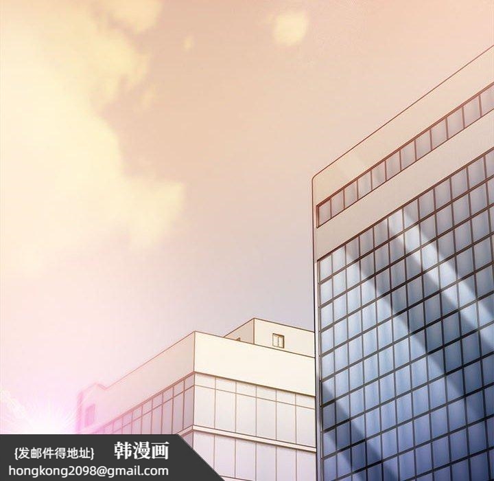 《歡迎加入粉絲團！》漫画 第48話