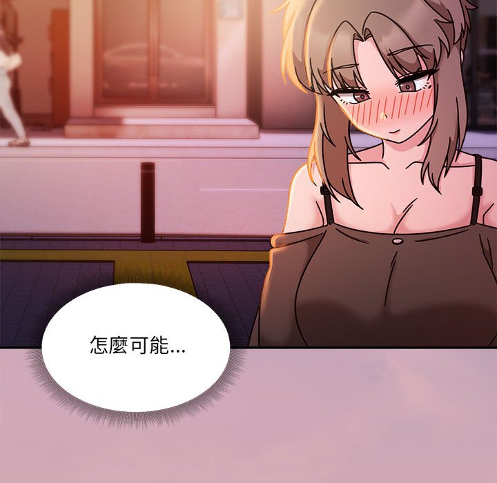 《歡迎加入粉絲團！》漫画 第48話