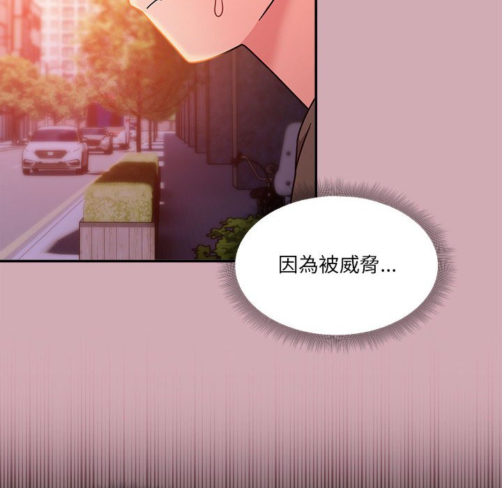 《歡迎加入粉絲團！》漫画 第48話