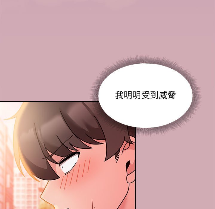 《歡迎加入粉絲團！》漫画 第48話