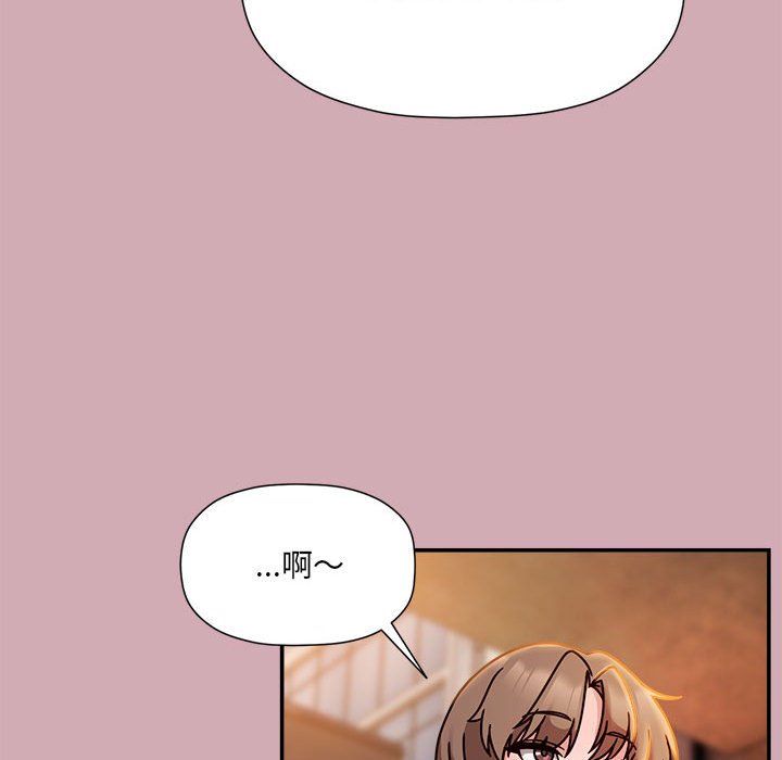 《歡迎加入粉絲團！》漫画 第48話