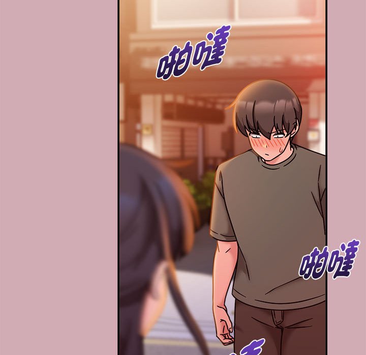 《歡迎加入粉絲團！》漫画 第48話