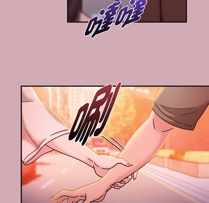 《歡迎加入粉絲團！》漫画 第48話