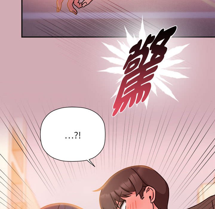 《歡迎加入粉絲團！》漫画 第48話