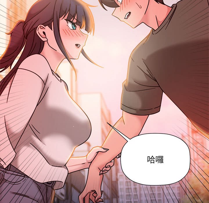 《歡迎加入粉絲團！》漫画 第48話
