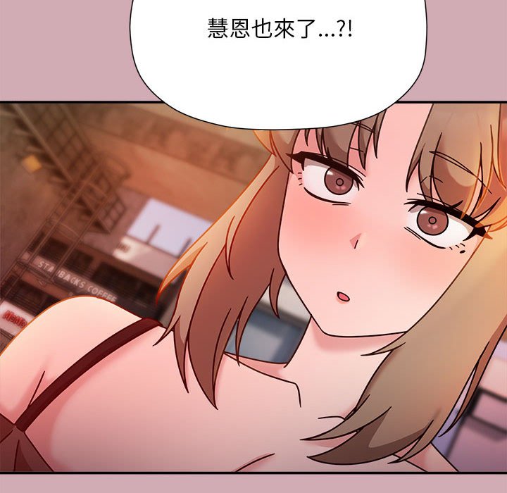 《歡迎加入粉絲團！》漫画 第48話
