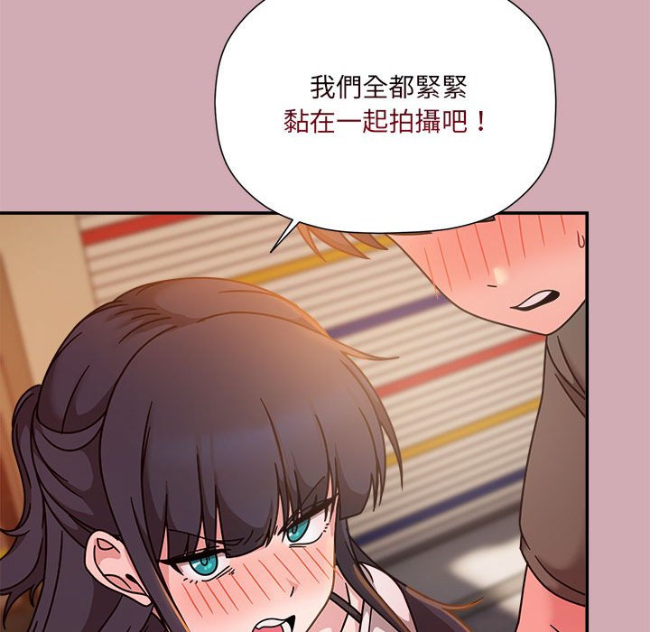 《歡迎加入粉絲團！》漫画 第48話