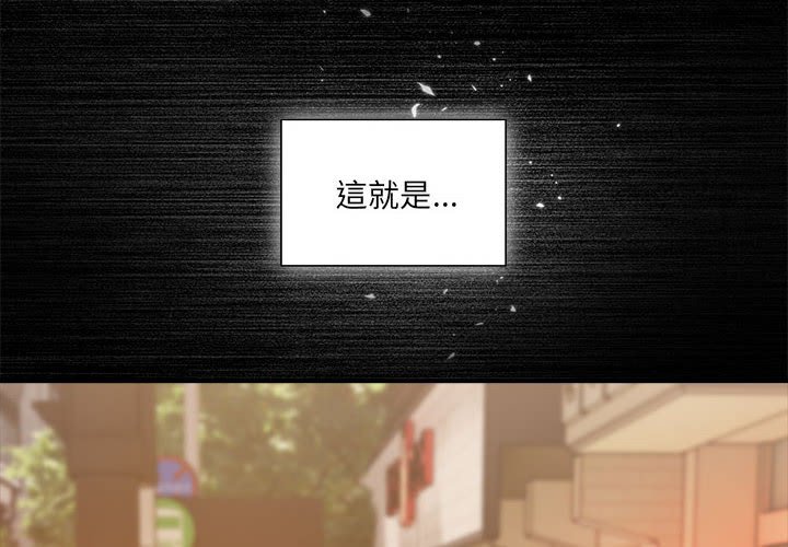 《歡迎加入粉絲團！》漫画 第49話