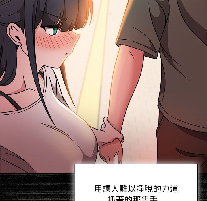 《歡迎加入粉絲團！》漫画 第49話