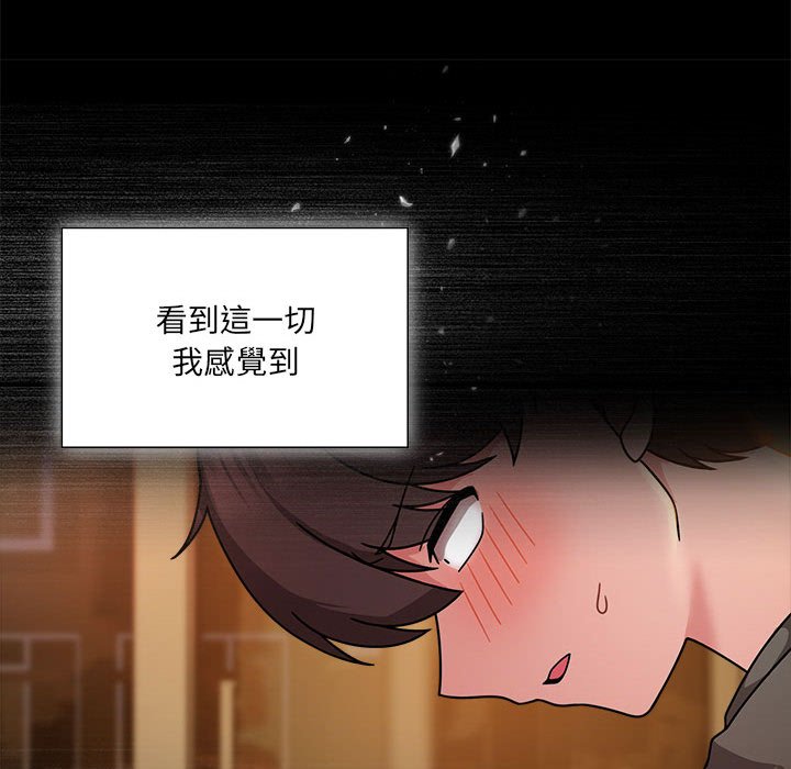 《歡迎加入粉絲團！》漫画 第49話