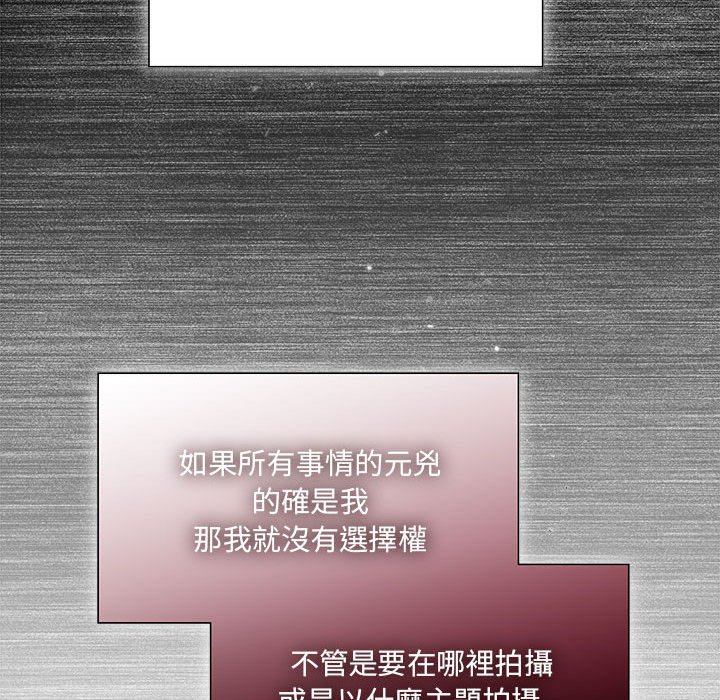 《歡迎加入粉絲團！》漫画 第49話
