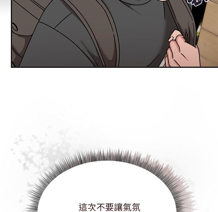 《歡迎加入粉絲團！》漫画 第49話