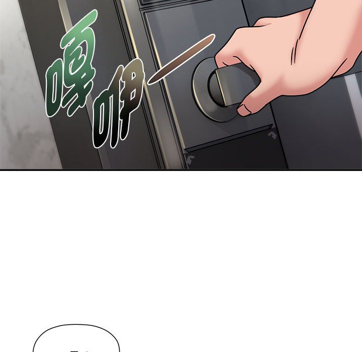 《歡迎加入粉絲團！》漫画 第49話