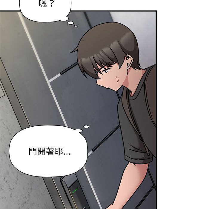 《歡迎加入粉絲團！》漫画 第49話