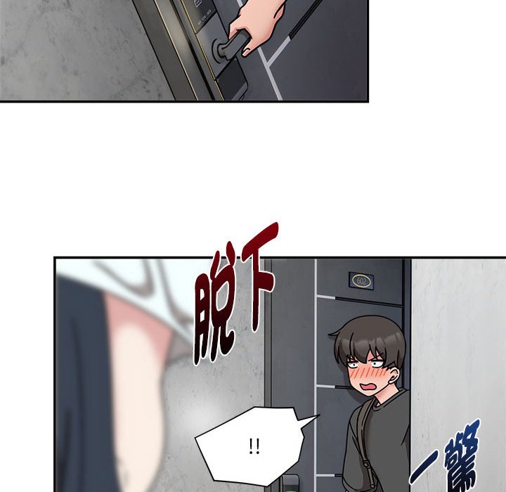 《歡迎加入粉絲團！》漫画 第49話