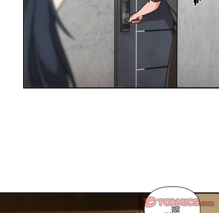 《歡迎加入粉絲團！》漫画 第49話