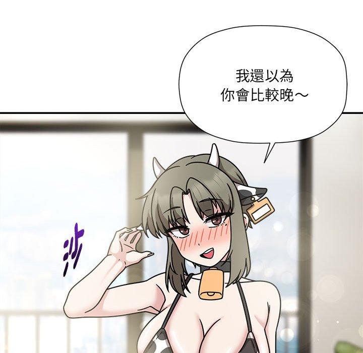 《歡迎加入粉絲團！》漫画 第49話
